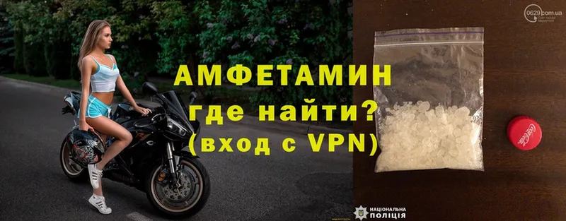 Amphetamine Premium  где купить наркоту  Болхов 