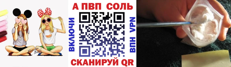 Alpha-PVP VHQ Болхов