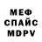 Кетамин VHQ Bany Pisarenko
