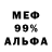 Амфетамин 97% El RIO