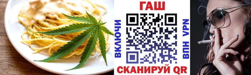 Еда ТГК марихуана  Болхов 
