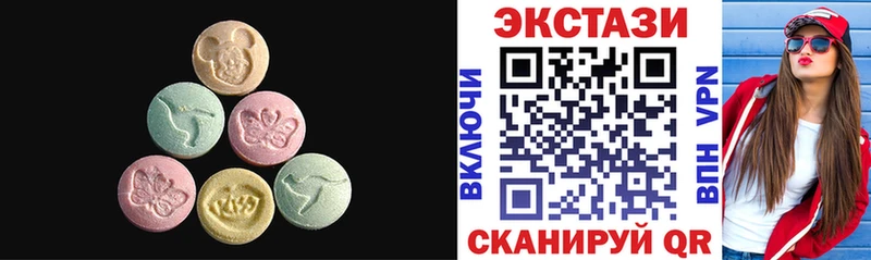 ЭКСТАЗИ Дубай Болхов