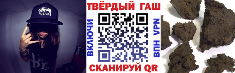ГАШ 40% ТГК Болхов