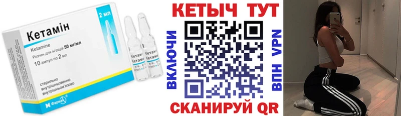 Кетамин VHQ  дарк нет телеграм  Болхов 