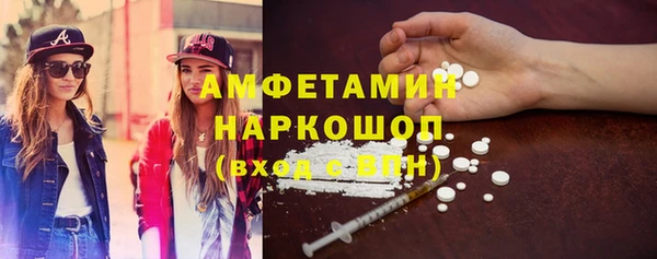 альфа пвп Беломорск