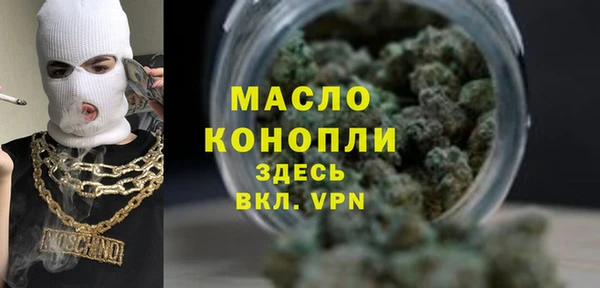 альфа пвп Беломорск