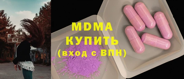 альфа пвп Беломорск