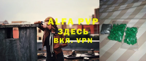 альфа пвп Беломорск