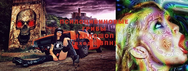 альфа пвп Беломорск