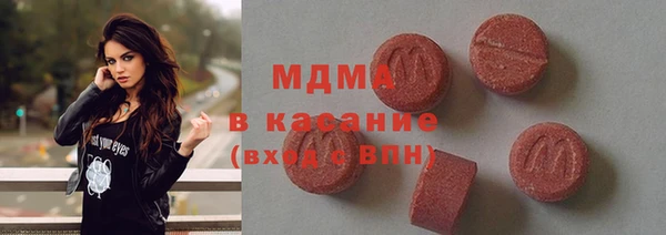 ECSTASY Беслан