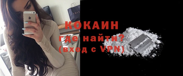 крисы Белокуриха