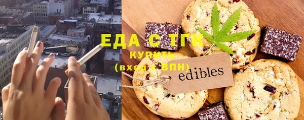 крисы Белокуриха