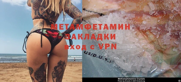 мефедрон мука Бикин