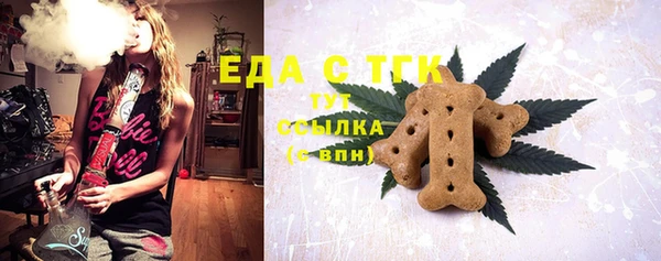 крисы Белокуриха