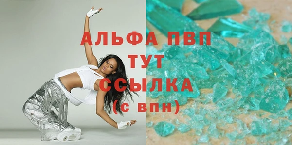 альфа пвп Беломорск