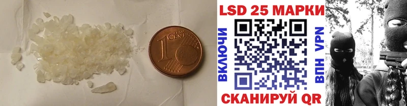 Лсд 25 экстази ecstasy хочу наркоту Болхов