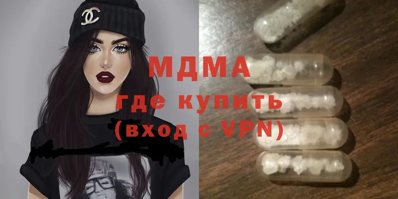 МДМА кристаллы  Болхов 