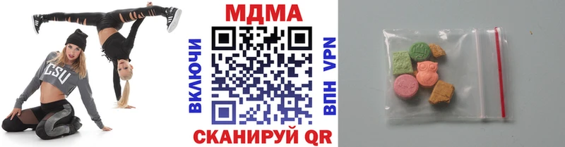 MDMA кристаллы  Болхов 
