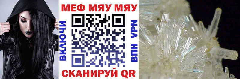 МЕФ 4 MMC  закладка  Болхов 