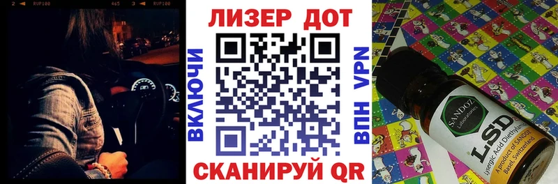Марки NBOMe 1,5мг Болхов