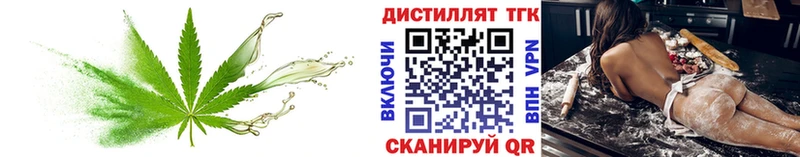 сайты даркнета какой сайт  Болхов  ТГК концентрат 